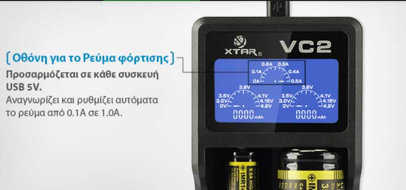 xtar-vc2-charger-3