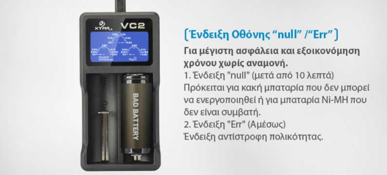xtar-vc2-charger-6