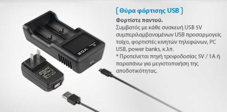 xtar-vc2-charger-7